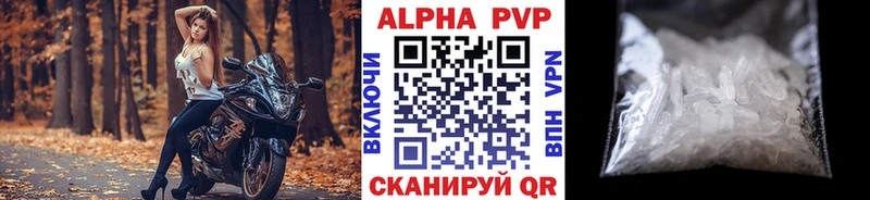 МЕГА ONION Пугачёв А ПВП Crystall