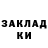 Марки NBOMe 1,5мг Lili Gunashvili