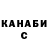 КЕТАМИН VHQ Nail vTanke