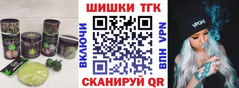 Печенье с ТГК марихуана  Пугачёв 