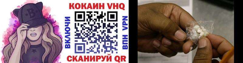 что такое наркотик  Пугачёв  Cocaine Fish Scale 