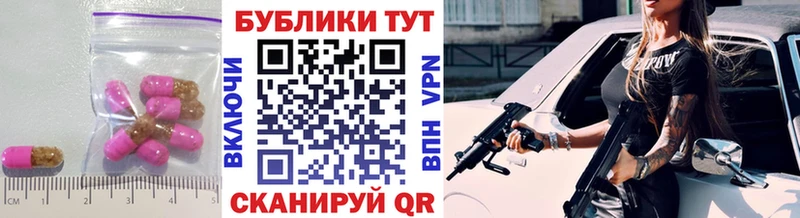 ЭКСТАЗИ круглые  mega ONION  Пугачёв  что такое наркотик 