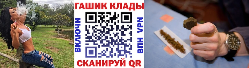 omg как зайти  Пугачёв  Гашиш Cannabis 