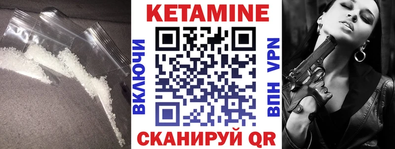 hydra зеркало  сколько стоит  Пугачёв  КЕТАМИН ketamine 
