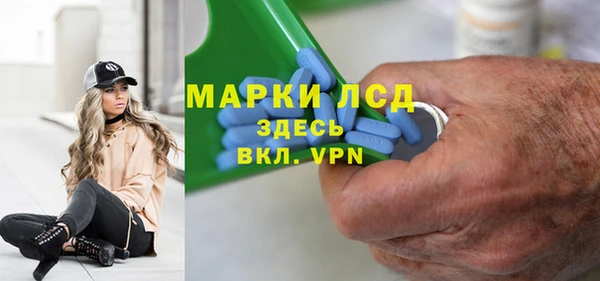 винт Нефтекумск