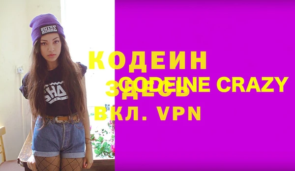 ПСИЛОЦИБИНОВЫЕ ГРИБЫ Алексеевка