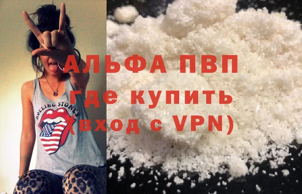 стаф Абдулино