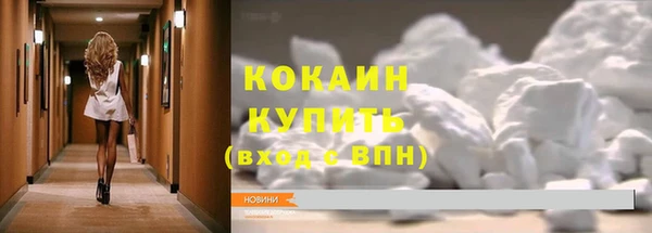 прущая мука Абаза