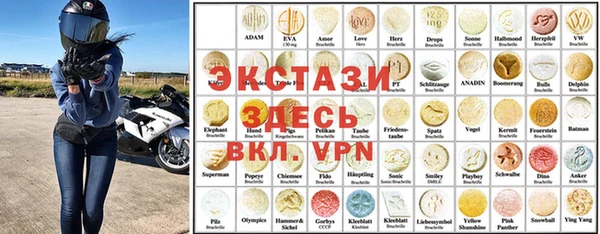 скорость Абинск