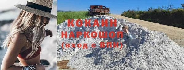 прущая мука Абаза