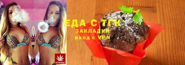 стаф Абдулино