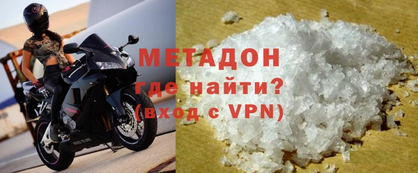 стаф Абдулино