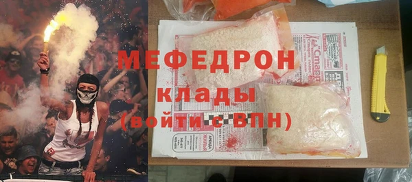 прущая мука Абаза
