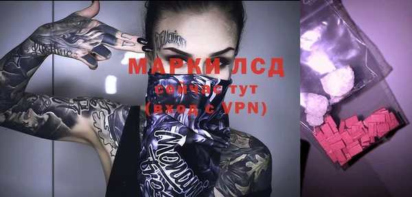 скорость Абинск