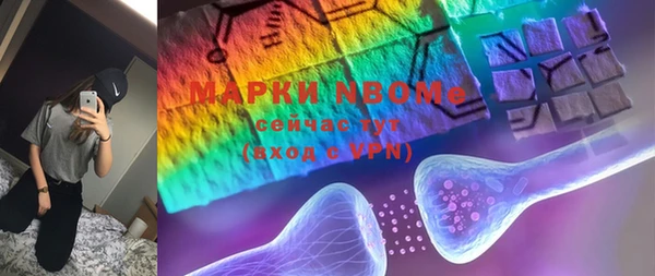 скорость Абинск