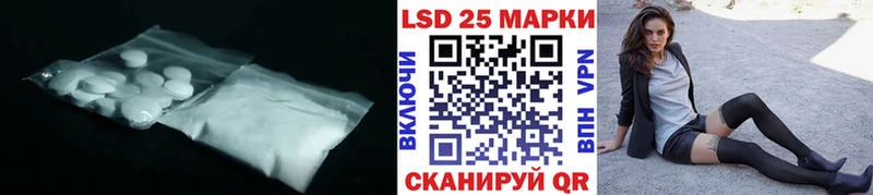 ЛСД экстази кислота  где найти   Пугачёв 