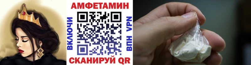 МЕТАМФЕТАМИН Methamphetamine  Пугачёв 