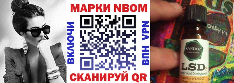 Наркотические марки 1,5мг  как найти закладки  omg ССЫЛКА  Пугачёв 