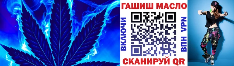 цена   Пугачёв  ТГК THC oil 